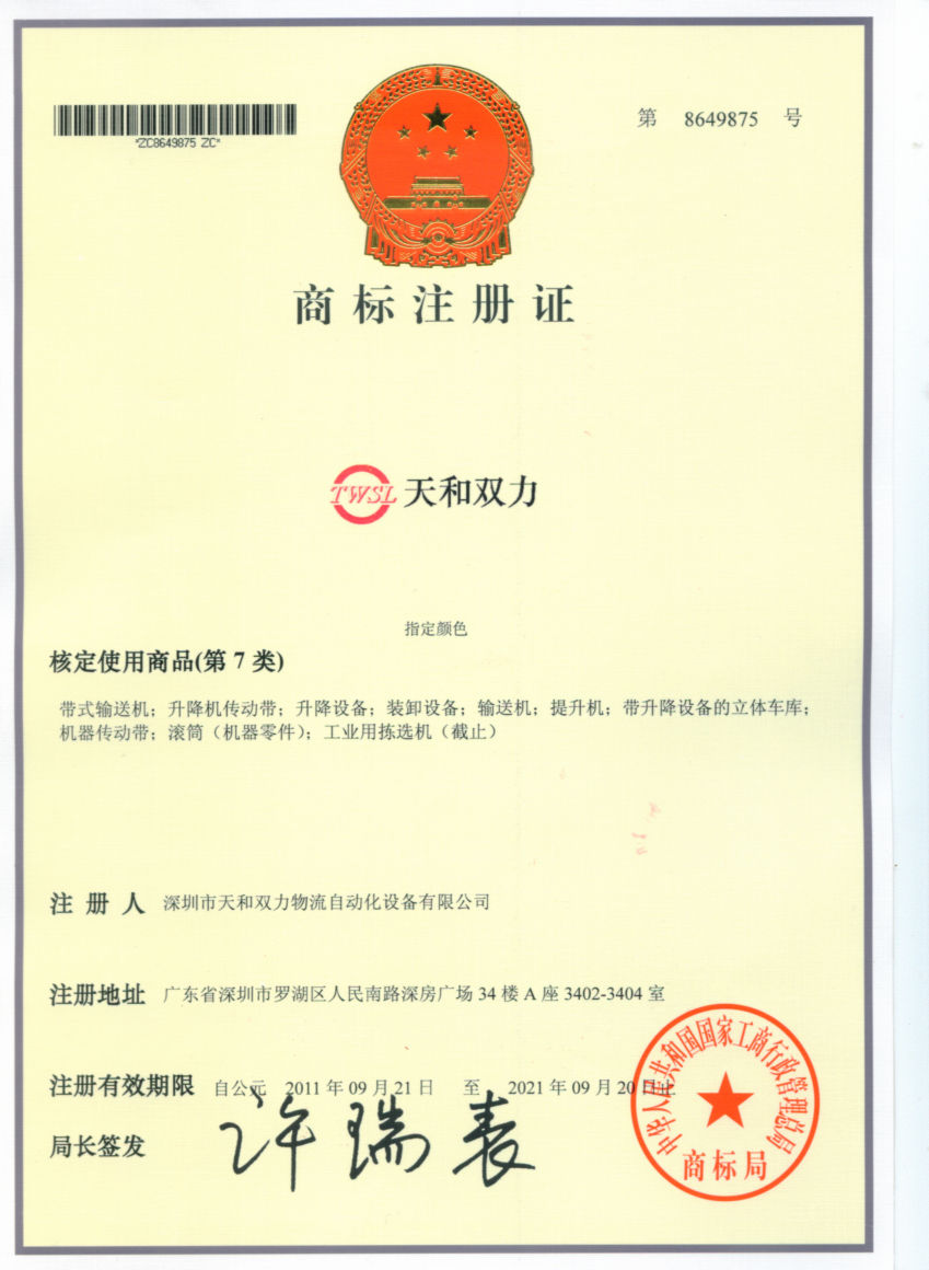 证书图片