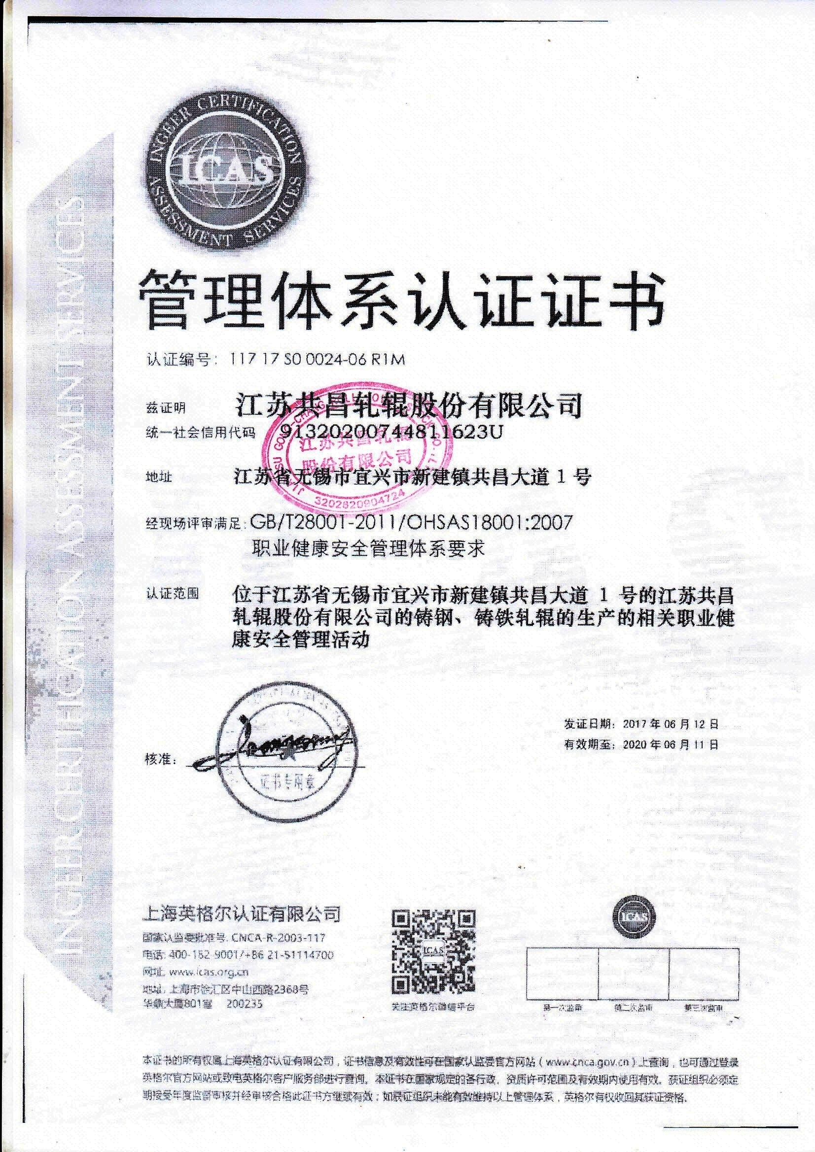 证书图片