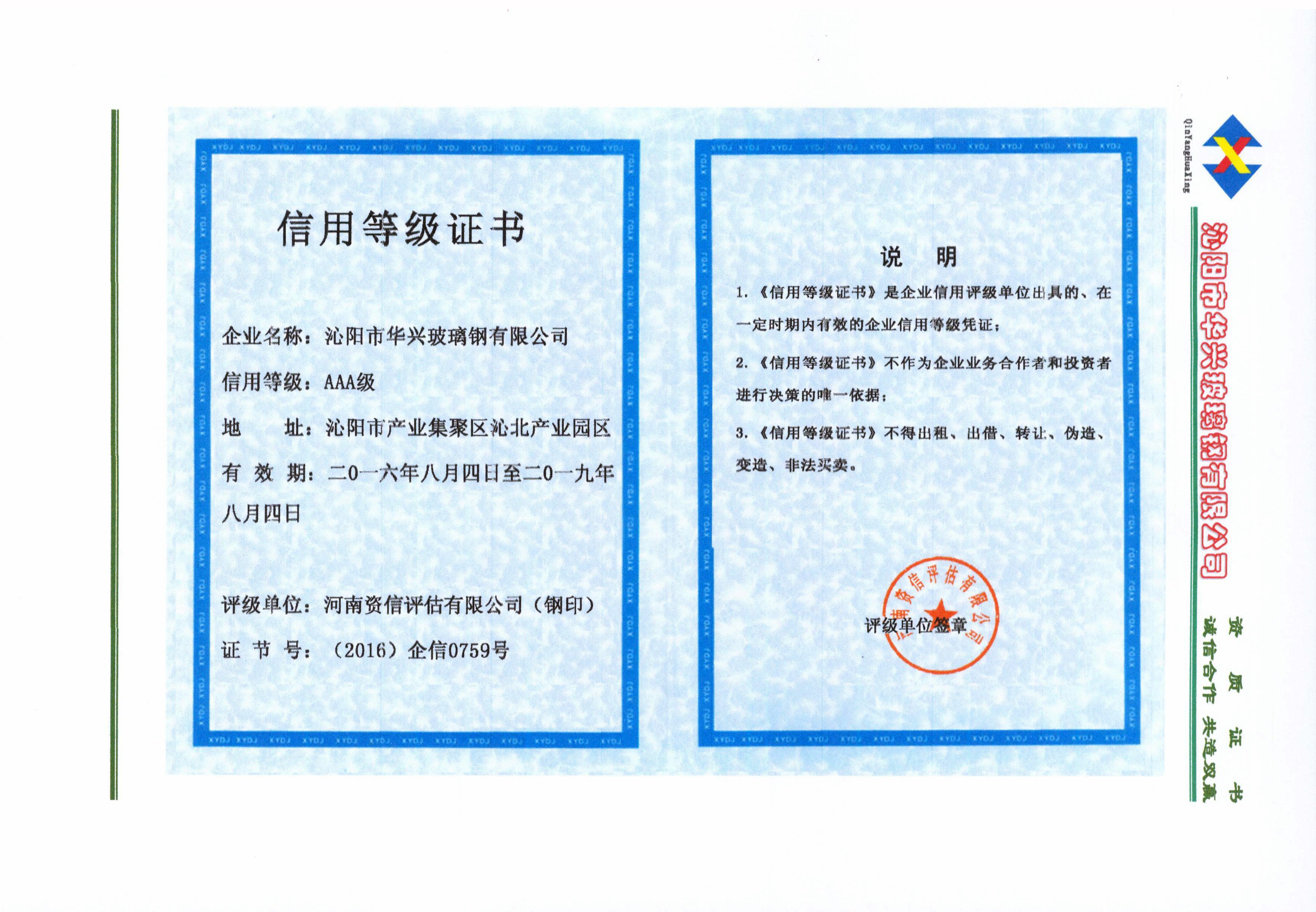 证书图片
